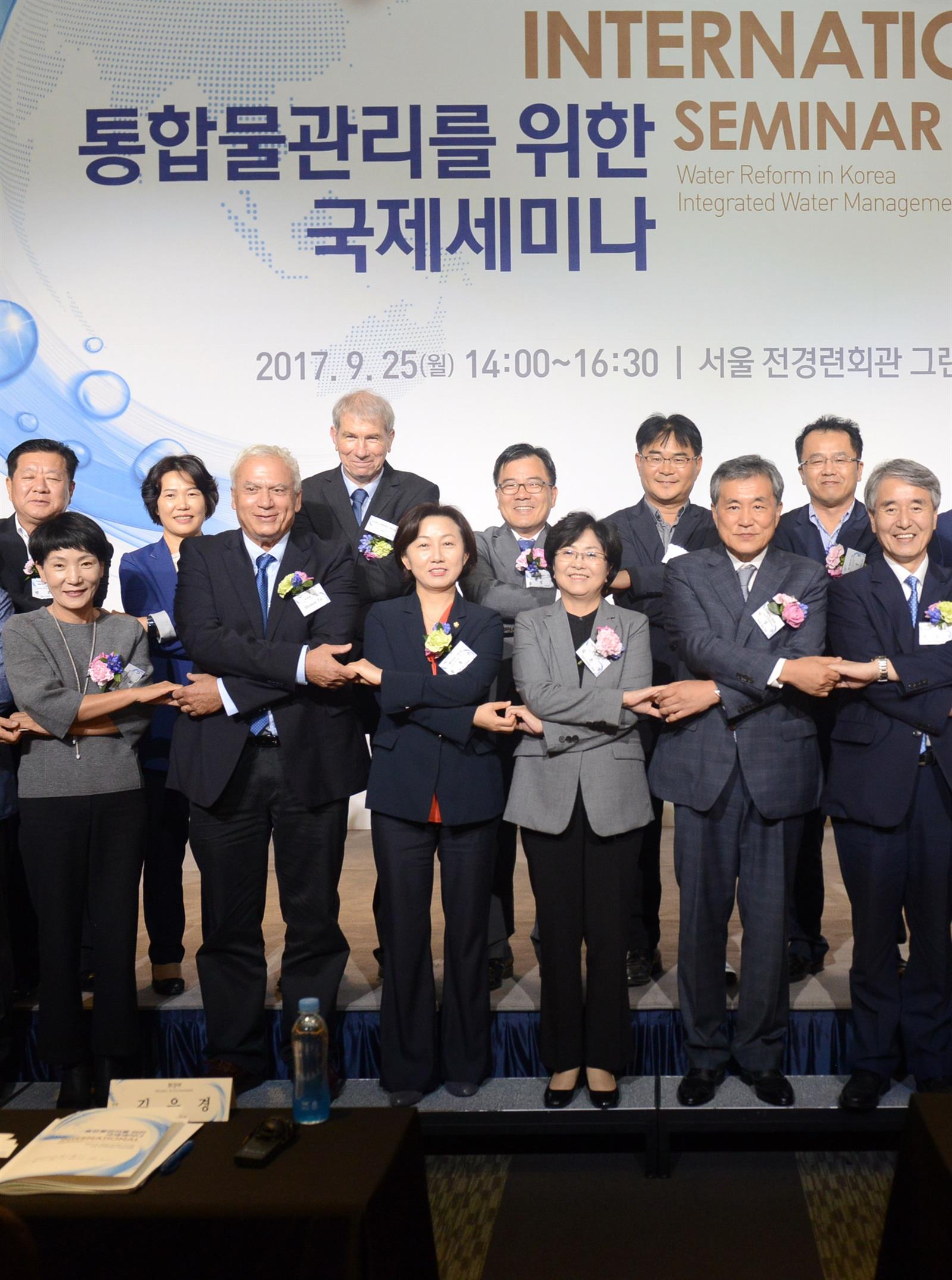 יעוץ לממשלת קוריאה בארגון וניהול מערכות המים+סמינר בנושאי מים ספטמבר 2017